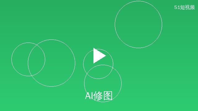 偷拍AI修图工具