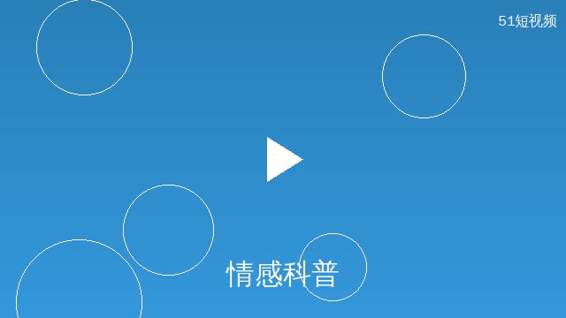 偷拍情感科普