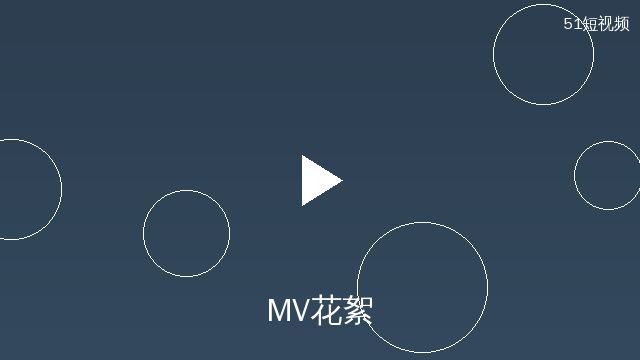 偷拍MV拍摄花絮