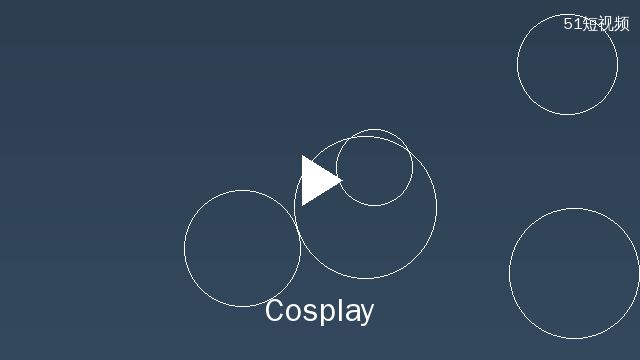 偷拍cosplay内容